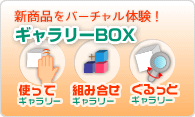 M[BOX